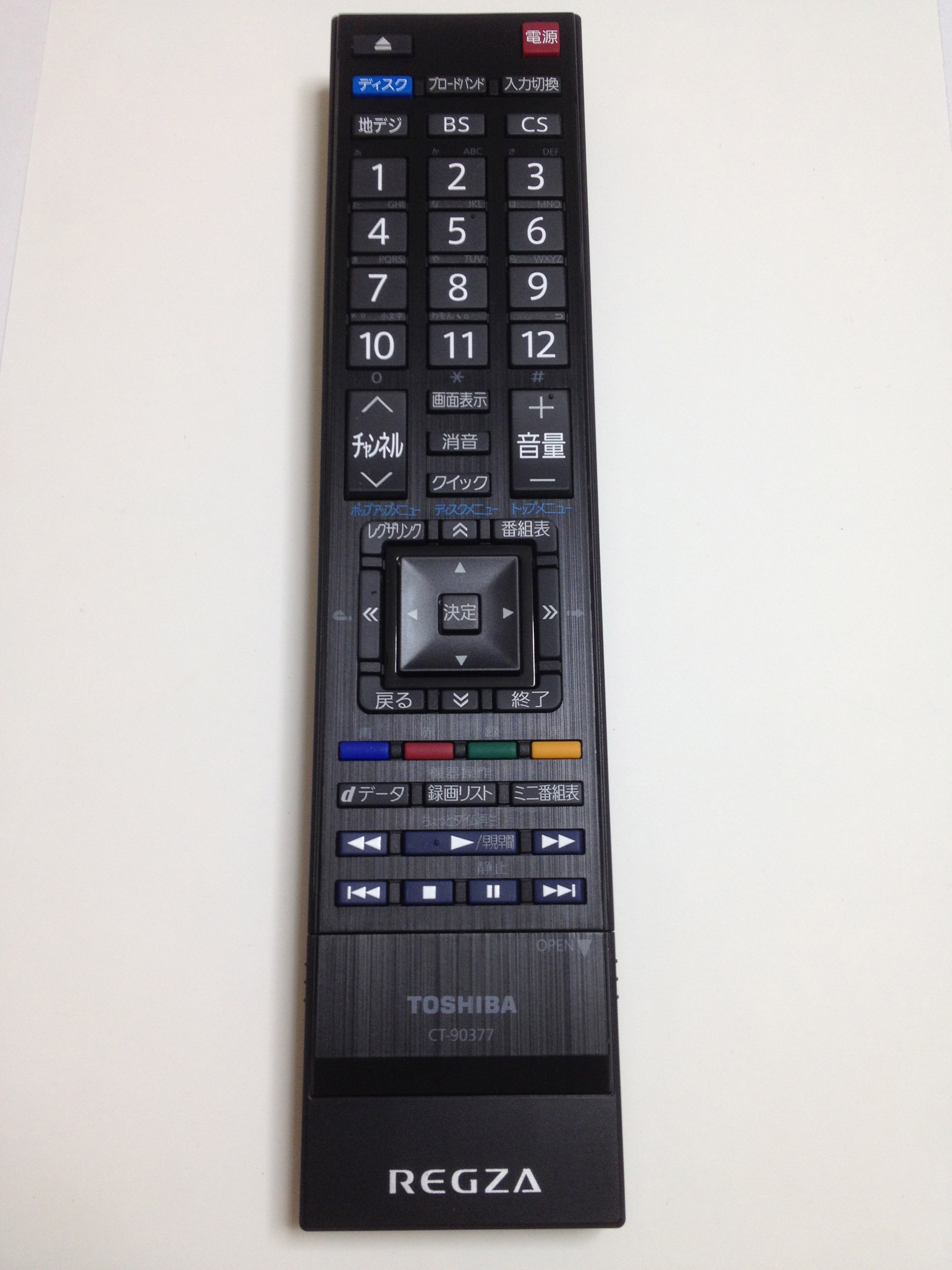 楽天市場】速達純正 新品 TOSHIBA 東芝 純正 テレビ リモコン CT-90409