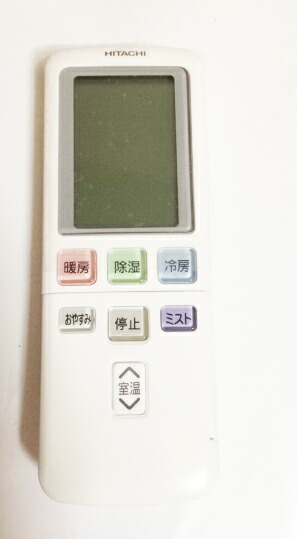 楽天市場】【純正品・新品】日立エアコン用のリモコン☆1個