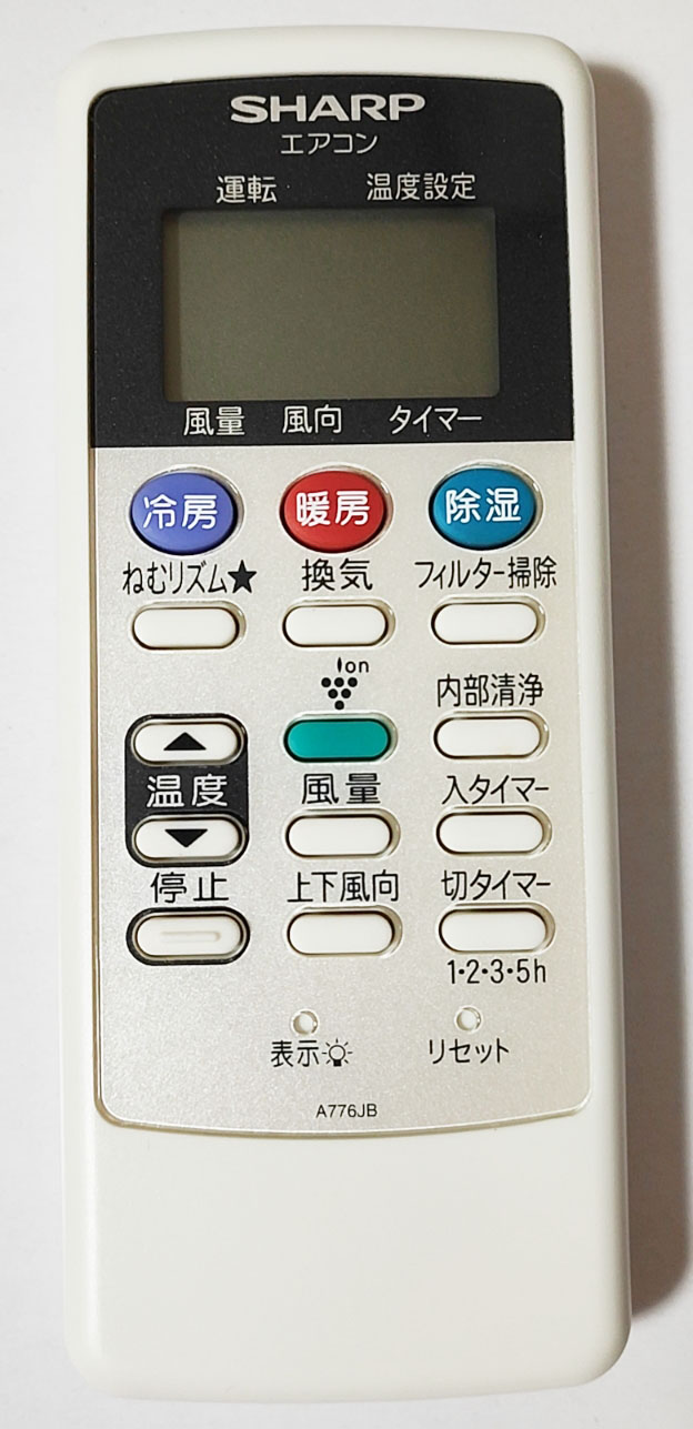 (未使用･未開封品)　シャープ 純正エアコン用リモコン CRMC-A611JBEZ 60wa65s Amazon | シャープ エアコン用 リモコン CRMC-B086JBEZ(205 638