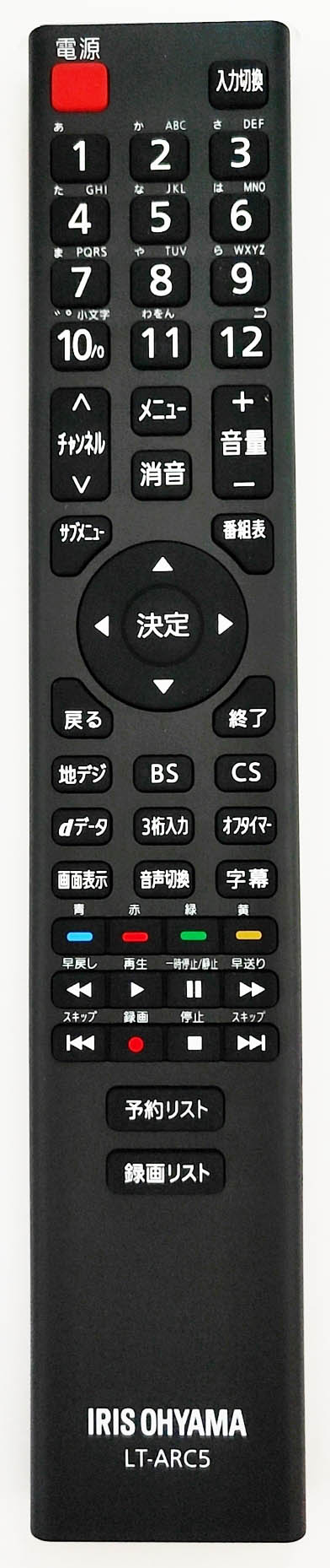 楽天市場】速達 純正 新品 アイワ AIWA テレビ リモコン RC-A01