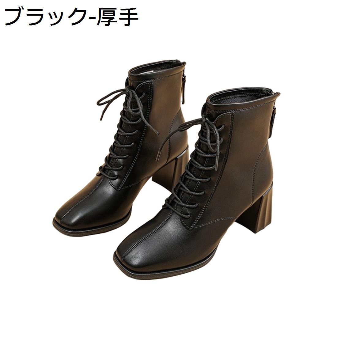【今日このごろ押さえる、超買得30％OFF引き換え証、2度潮どき皆無】ショートブーティー PU レディース 分かりやすい 秋冬ブーツ 踵6.5珊 歩き分かりやすい スクエアトゥ 編み上げブーツ 心地よい パステル色の 美影ぼうし ハイヒール 大層らしい大きさ 商行為