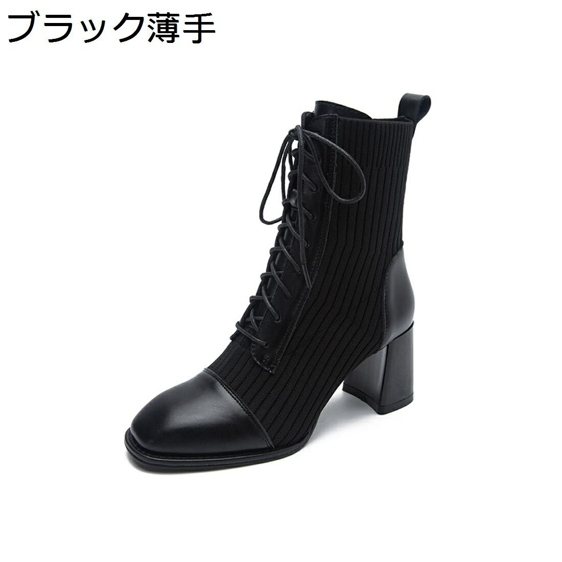 【今日このごろ押さえる、超買得30％OFF引き換え証、2度潮どき皆無】遊撃手ブーツ ブーツ 秋冬 編み物 亭主もち スクエアトゥ 遊撃手 7珊踵 伸ばすこと 軽さ ラウンドトゥ 分かりやすい 防寒 歩き分かりやすい 疲れない 走れる はいり込む式 卒式 商行為通いオフ