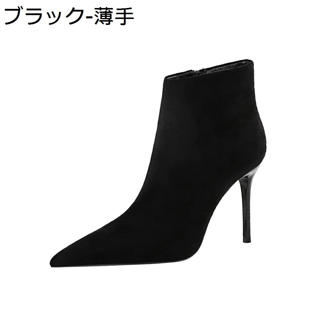 【今日このごろ制限事項、超買得30％OFFクーポン券、2度汐どき皆無】遊撃手ブーツ レディースブーツ ピン踵 分かりやすい 踵9.5糎 秋冬ブーツ 歩き分かりやすい ポインテッドトゥ パステル色の 美影ぼうし ハイヒール 馬鹿でかい大いさ はいり込む式 卒式 商行為