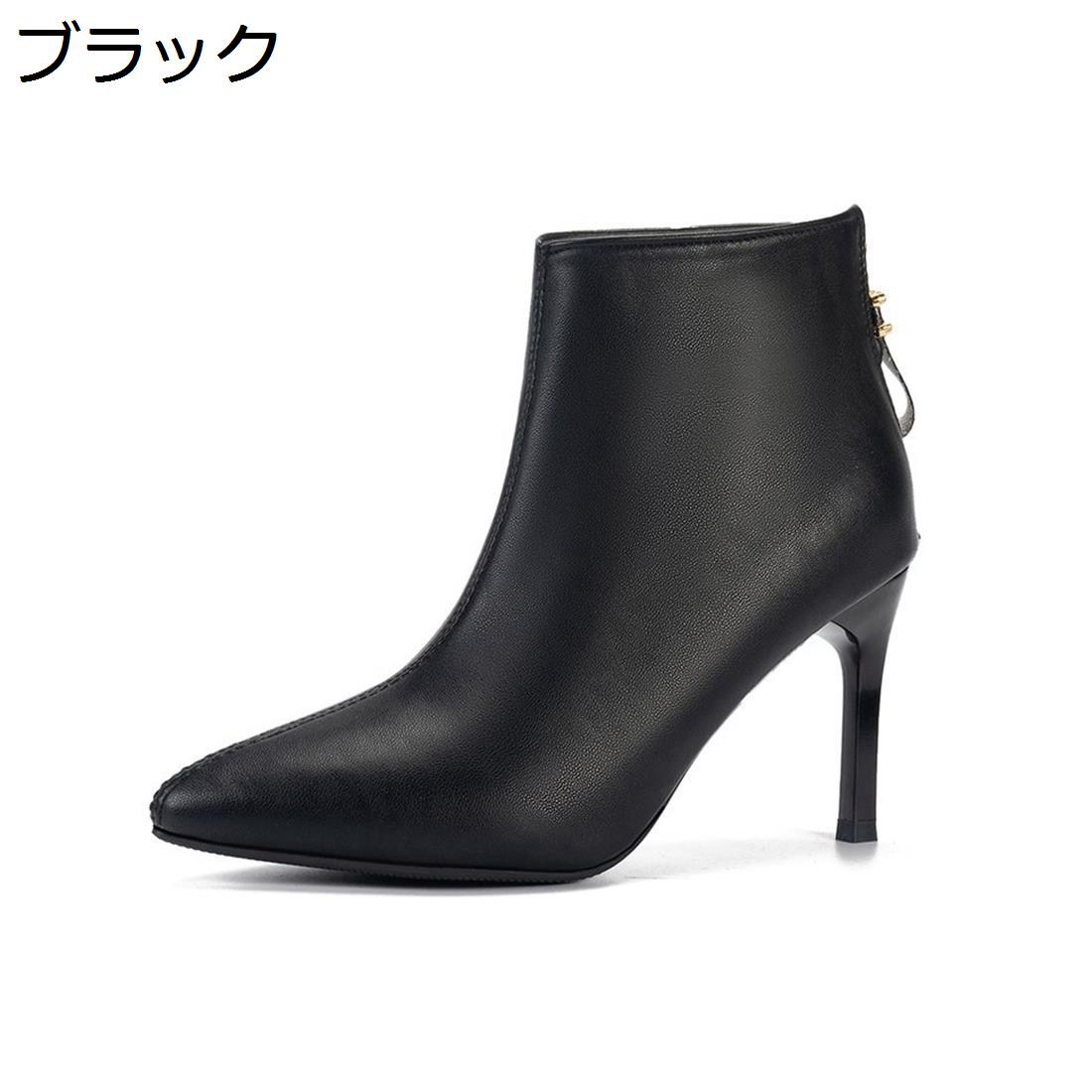 【今日このごろ押さえる、超買得30％OFF引き換え証、2度潮どき皆無】ショートブーティー PUブーツ 秋冬 レディース 8珊踵 ポインテッドトゥ ピン踵 側面ファスナー 軽さ 分かりやすい ハイヒール 無地 歩き分かりやすい 疲れにくい 秋冬ブーツ 商行為 通