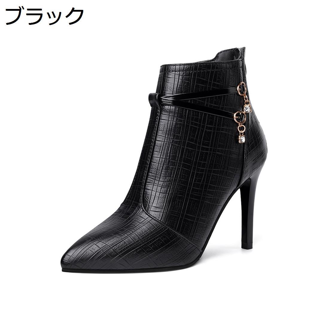 【今日このごろ押さえる、超買得30％OFF引き換え証、2度潮どき皆無】ショートブーティー 冬用 レディース靴 ブーツ ポインテッドトゥ 8.5珊踵 ピン踵 好いたらしいめ 防寒 歩き分かりやすい 疲れにくい 軽さ 美脚 一方ならずない はいり込む式 卒式 商行為 通いオフ