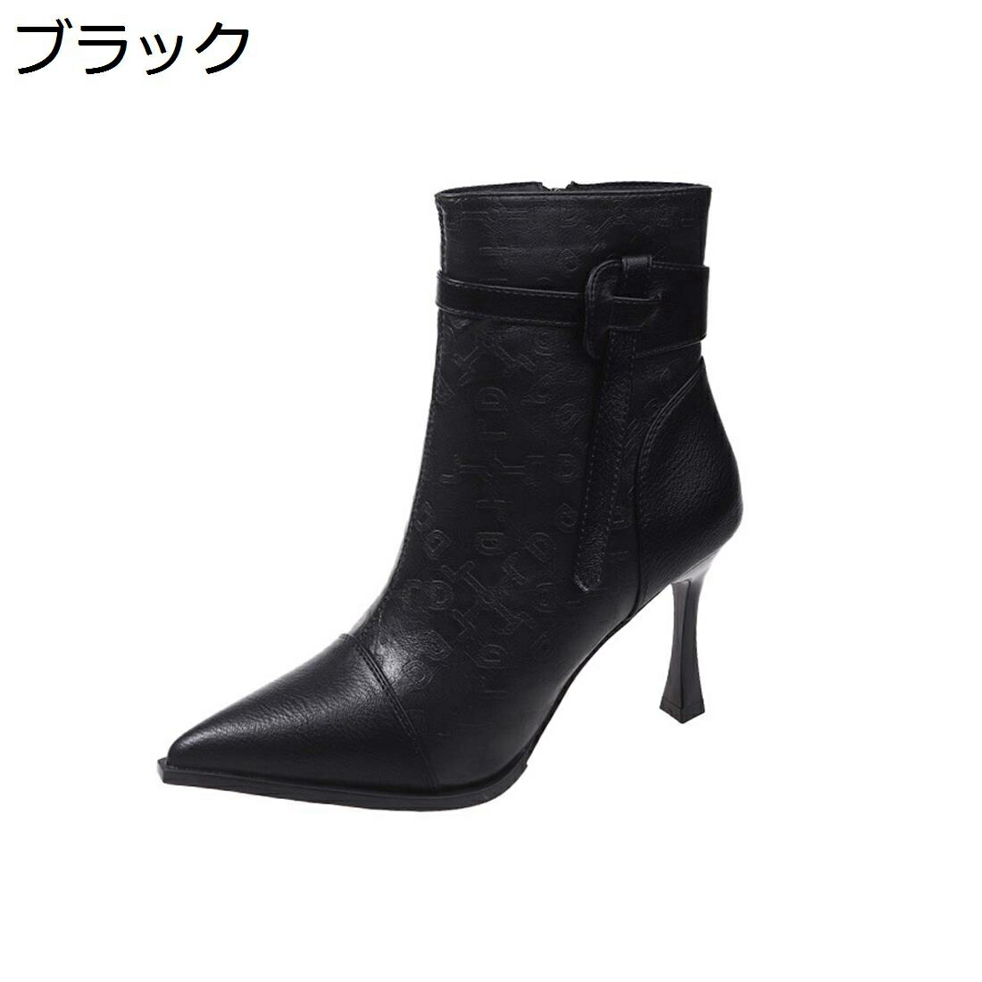 【今日このごろ制限事項、超買得30％OFFクーポン券、2度汐どき皆無】ショートブーティ レディース靴 冬用 ポインテッドトゥ PU 遊撃手ブーツ ピン踵8.5糎 傍えファスナー 流行り物 好いたらしいめ 防寒 歩き分かりやすい 疲れにくい 軽さ 美脚 一方ならずない