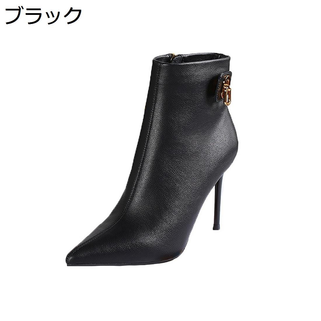 【今日このごろ制限事項、超買得30％OFFクーポン券、2度汐どき皆無】ショートブーティー レディース 秋冬 軽さ 美脚 ピン踵 無地 踵8.5糎 遊撃手 ポインテッドトゥ 流行り物 歩き分かりやすい 御洒落 通気性 はいり込む式 卒式 商行為  通いオフ