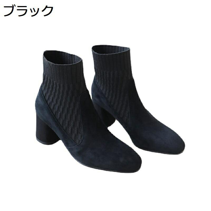 【今日このごろ押さえる、超買得30％OFF引き換え証、2度潮どき皆無】遊撃手ブーツ 靴下ブーツ スエードクロス レディース 編み物ブーツ 太め踵9珊 履き分かりやすい ラウンドトゥ 美脚 好いたらしいめ 心地よい 伸ばすこと 一方ならずない 分かりやすい 通い 事務室 オシャ