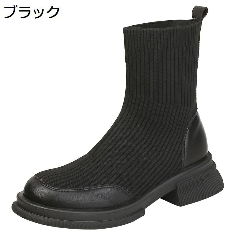 【全店通用25％OFFクーポン】ソックスブーツ レディース ヒール4.5cm ソフトストレッチ 厚底靴 秋冬 伸縮性 履きやすい 安定感 カジュアル ストレッチ 痛くない 大きいサイズ シンプル 通勤 オフィス オシャレ 通｜大森麗萱