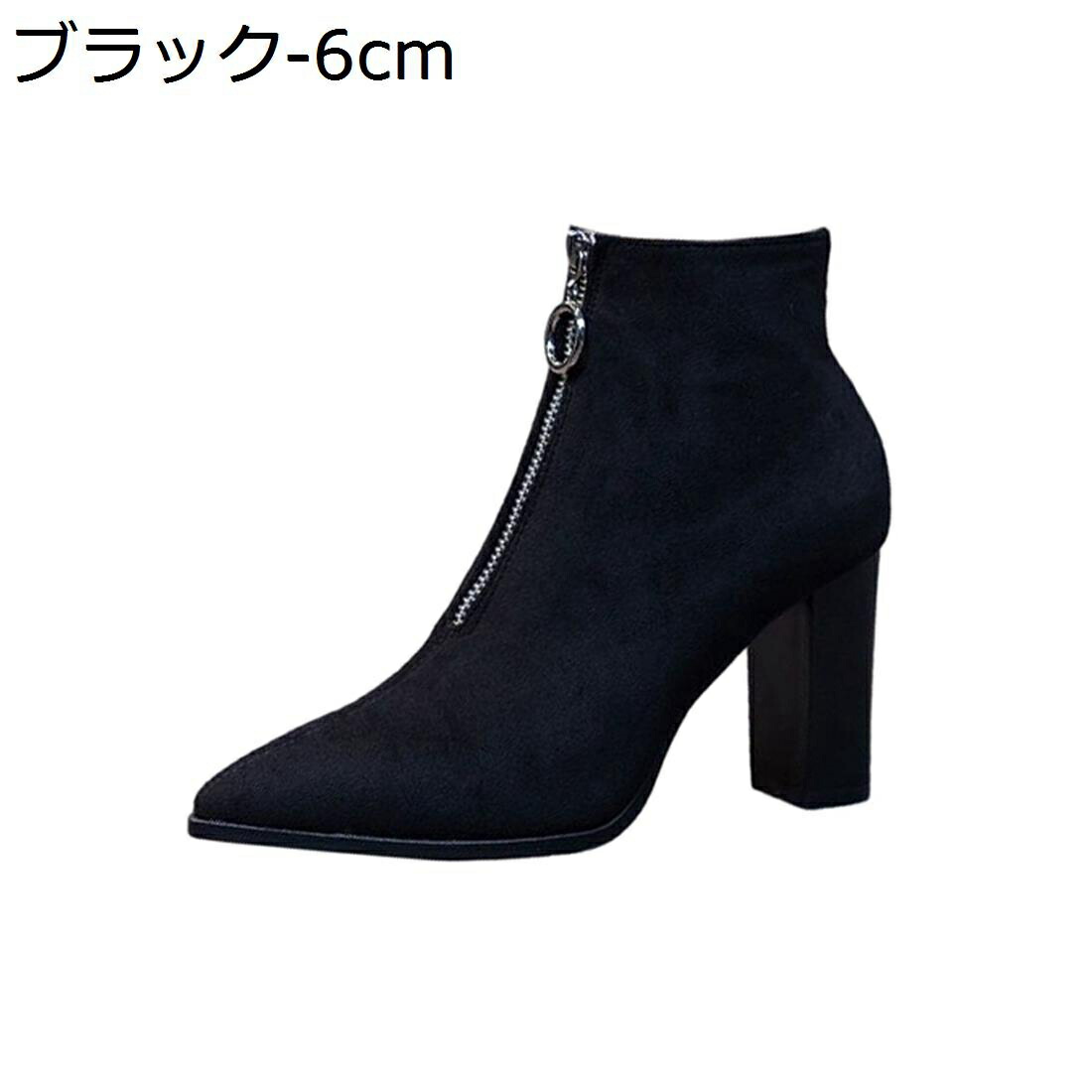 【今日このごろ押さえる、超買得30％OFF引き換え証、2度潮どき皆無】ショートブーティー レディース スエードクロス 秋冬 PU 軽さ 太め踵 美脚 疲れない 無地 側面ファスナー 分かりやすい 好いたらしいめ 流行り物 歩き分かりやすい 御洒落 通気性 ポインテッドトゥ ビ