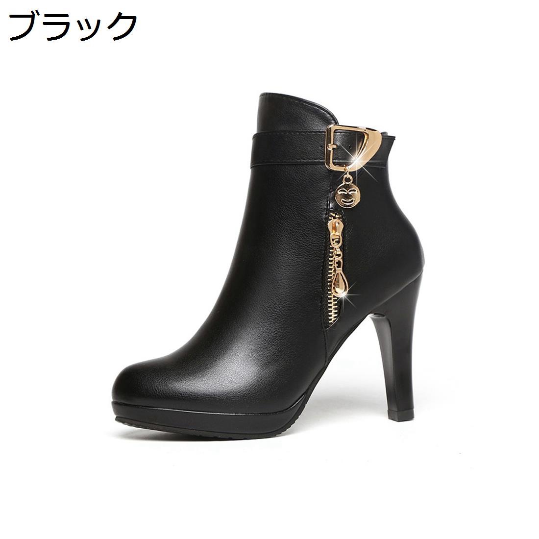 【今日このごろ押さえる、超買得30％OFF引き換え証、2度潮どき皆無】ショートブーティー レディース PU 秋冬 ブーツ 側面ファスナー ピン踵7珊 無地 軽さ 防寒 美脚成り行き 大層らしい大きさ 疲れにくい 走れる ハイヒール ラウンドトゥ 商行為 通いオフ