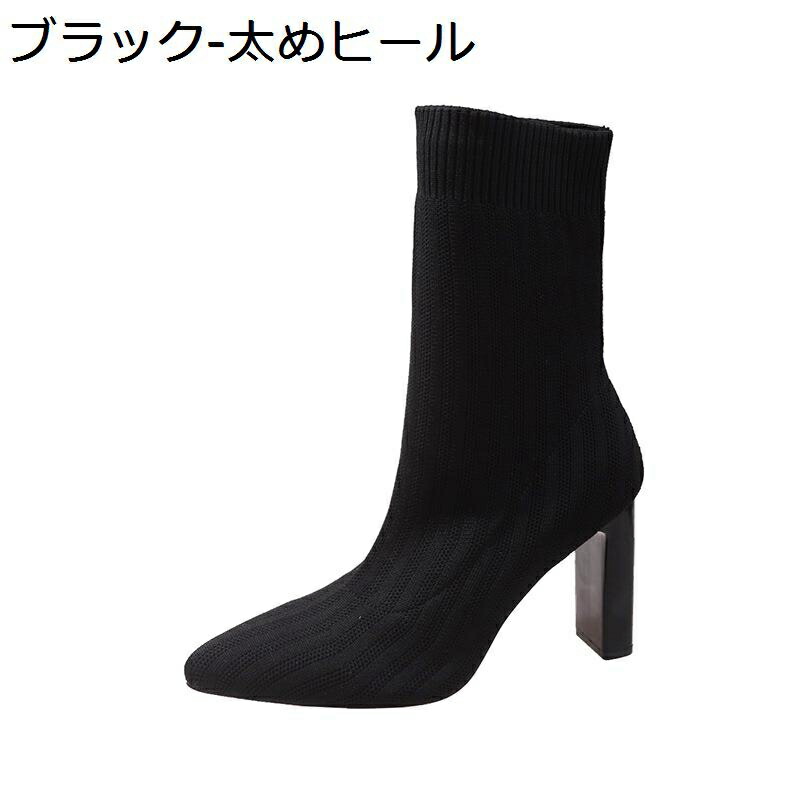 【今日このごろ押さえる、超買得30％OFF引き換え証、2度潮どき皆無】遊撃手ブーツ 靴下ブーツ スエードクロス レディース 太め踵9珊 編み物ブーツ 履き分かりやすい 美脚 好いたらしいめ 心地よい 伸ばすこと 一方ならずない 分かりやすい 通い 事務室 オシャレ 通学 上滑り