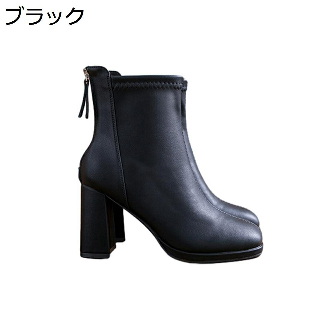 【今日このごろ制限事項、超買得30％OFF引き換え証、2度潮合い皆無】ショートブーティー レディース 分かりやすい 秋冬ブーツ スクエアトゥ 8.5糎踵 歩き分かりやすい 片方ファスナー 心地よい パステル色の 美影ぼうし ハイヒール ラウンドトゥ 商行為 通いオ
