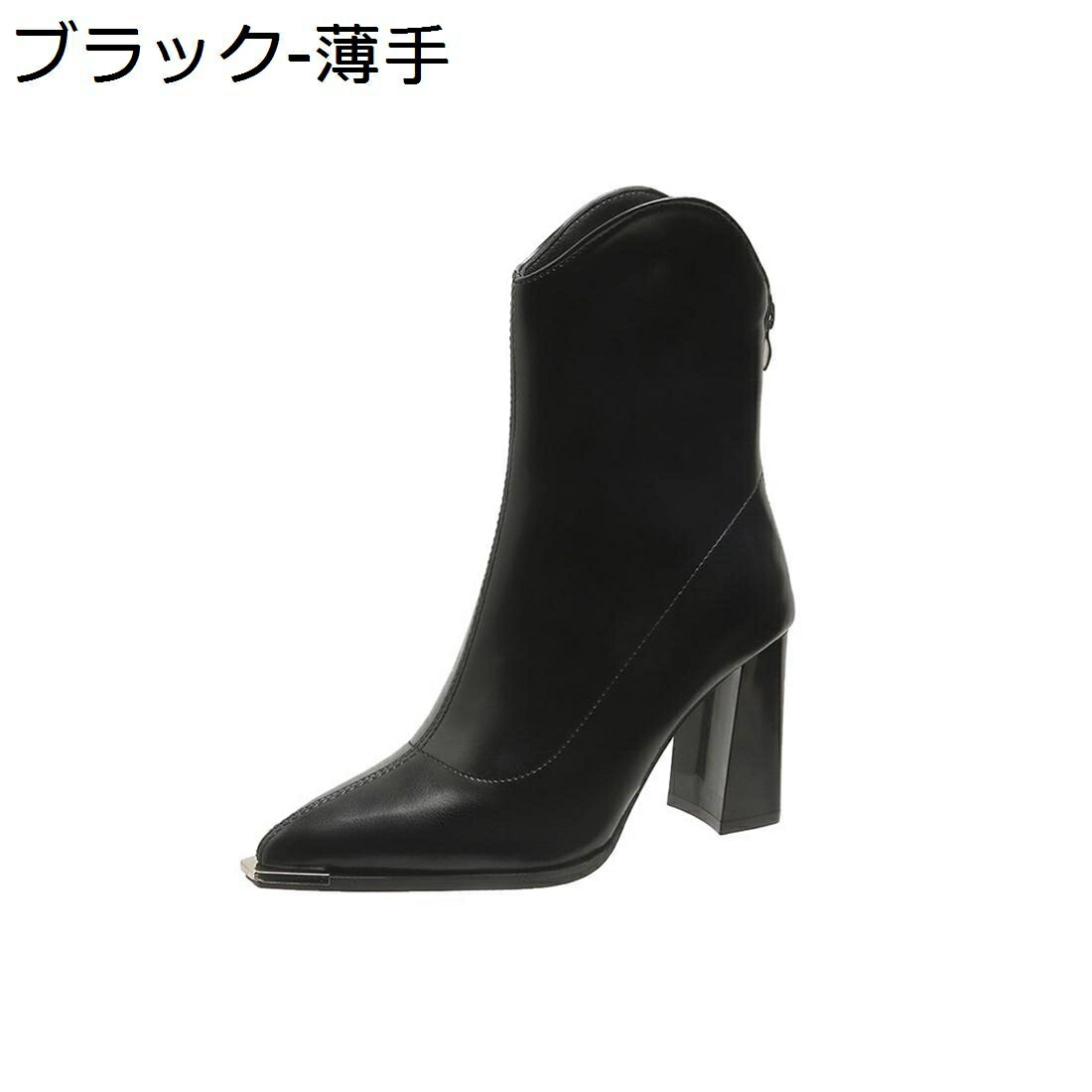 【今日このごろ押さえる、超買得30％OFF引き換え証、2度潮どき皆無】ショートブーティー 冬用 スクエアトゥ レディース靴 ポインテッドトゥ ブーツ 無地 PU 遊撃手 流行り物 好いたらしいめ 防寒 歩き分かりやすい 疲れにくい 軽さ 一方ならずない 商行為 通いオフィ