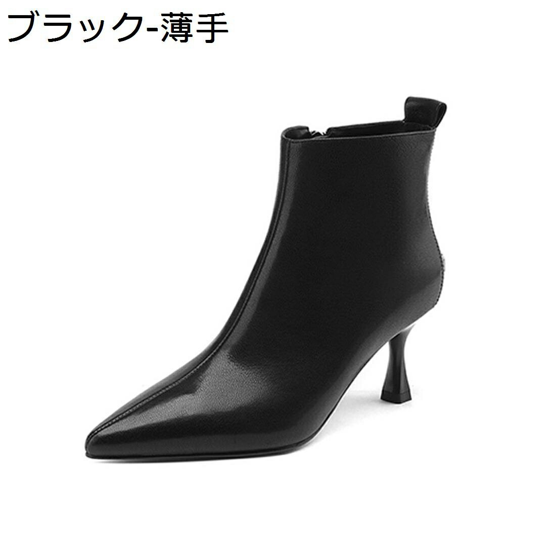 【今日このごろ制限事項、超買得30％OFFクーポン券、2度汐どき皆無】ショートブーティー ブーツ 羊肉 秋冬ブーツ レディース ピン踵 ポインテッドトゥ 分かりやすい 軽さ パステル色の 歩き分かりやすい 防寒 無地 ハイヒール はいり込む式 卒式 商行為 通い事務室