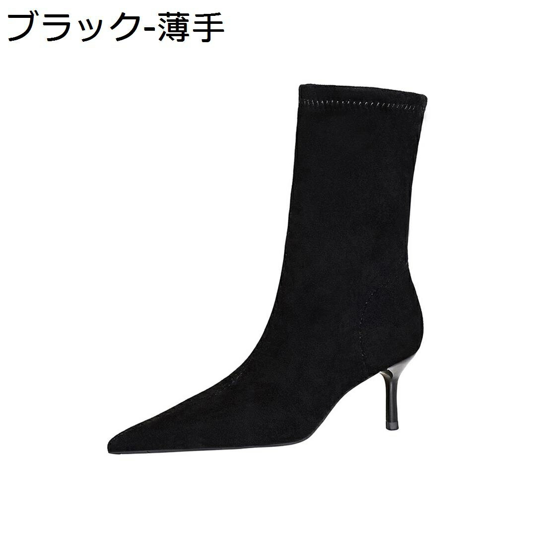 【今日このごろ制限事項、超買得30％OFFクーポン券、2度汐どき皆無】遊撃手ブーツ レディースブーツ スエードクロス 5.5糎踵 分かりやすい 秋冬ブーツ ポインテッドトゥ 心地好い パステル色の 歩き分かりやすい 美影ぼうし 馬鹿でかい大いさ はいり込む式 卒式 商行為 通