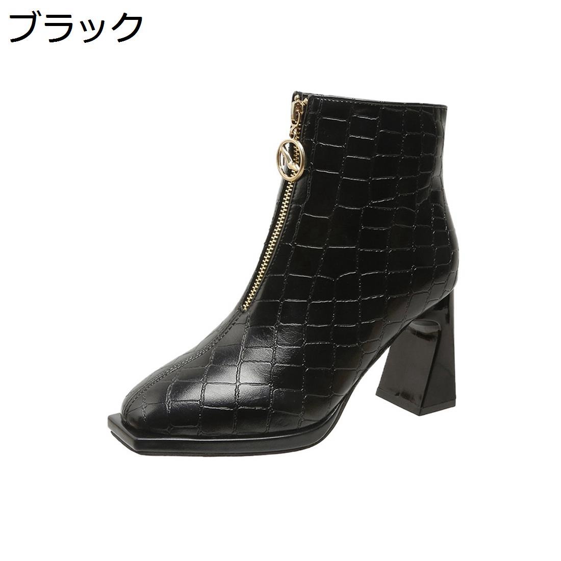 【今日このごろ押さえる、超買得30％OFF引き換え証、2度潮どき皆無】遊撃手ブーツ レディース PU 秋冬 ブーティ 9.5珊踵 側面ファスナー ラウンドトゥ チャンキーヒール 無地 軽さ 防寒 美脚成り行き 大層らしい大きさ 疲れにくい 走れる ハイヒール ビ