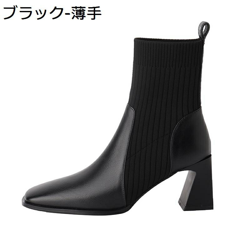 【今日このごろ押さえる、超買得30％OFF引き換え証、2度潮どき皆無】遊撃手ブーツ 靴下ブーツ 編み物+PU レディース 太め踵6.5珊 編み物ブーツ 履き分かりやすい 美脚 好いたらしいめ 心地よい 伸ばすこと 一方ならずない 分かりやすい 通い 事務室 オシャレ 通