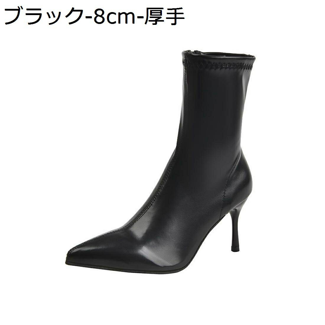 【今日このごろ制限事項、超買得30％OFFクーポン券、2度汐どき皆無】ショートブーティー レディース 秋冬 ブーツ 傍えファスナー ピン踵7.5糎 無地 軽さ 防寒 美脚成り行き 真っただ中ブーツ 高さ13.5糎 疲れにくい 走れる ポインテッドトゥ 商行為
