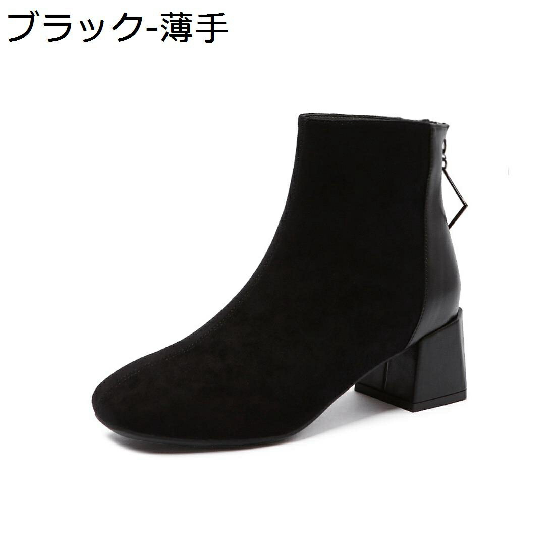 【全店通用25％OFFクーポン】ショートブーティー レディース スエード+PU 秋冬ブーツ ヒール5.5cm サイドジッパー スクエアトゥ 無地 軽量 防寒 美脚効果 大きいサイズ 疲れにくい ハイヒール ラウンドトゥ ビジ｜大森麗萱