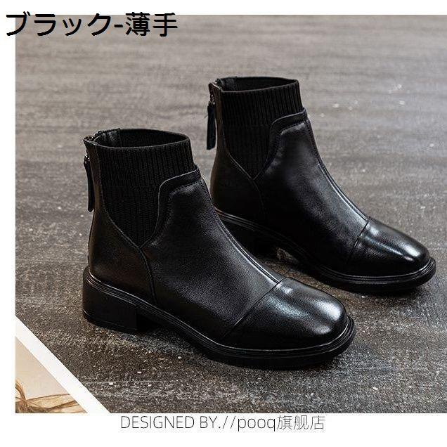 【今日このごろ押さえる、超買得30％OFF引き換え証、2度潮どき皆無】遊撃手ブーツ 靴下ブーツ レディース 秋冬 遊撃手丈 太め踵3.5珊 伸ばすことブーツ 編み物+PU 無地 伸縮性 歩き分かりやすい 雅びやか 流行り物 心地よい 通い オフィ