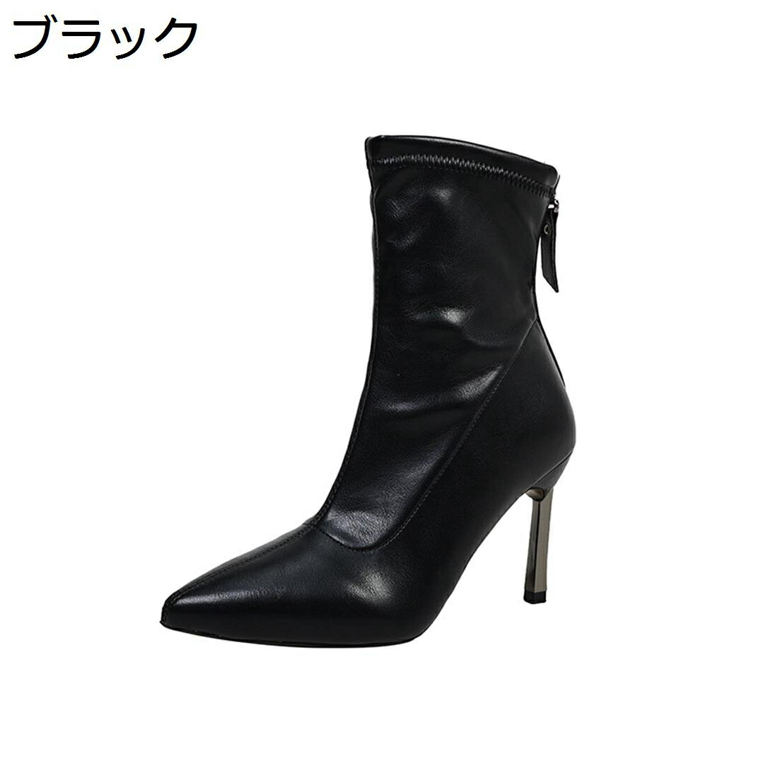 【今日このごろ制限事項、超買得30％OFFクーポン券、2度汐どき皆無】ショートブーティー レディース PU 秋冬 軽さ 美脚 ピン踵8糎 疲れない 無地 傍えファスナー 真っただ中ブーツ 分かりやすい 好いたらしいめ 流行り物 歩き分かりやすい 御洒落 通気性 ポインテッ