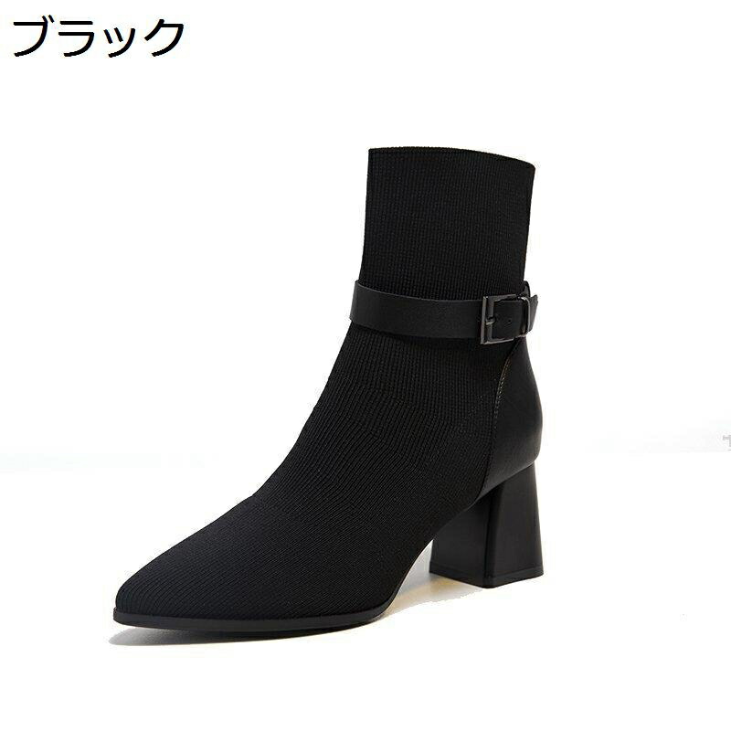 【今日このごろ押さえる、超買得30％OFF引き換え証、2度潮どき皆無】靴下ブーツ ブーティ レディース ニットソックスブーツ スクエアトゥ 踵6珊 秋冬 ポインテッドトゥ 無地 歩き分かりやすい 雅びやか 好いたらしいめ 今めかしい 伸ばすこと 通い 事務室 オシ