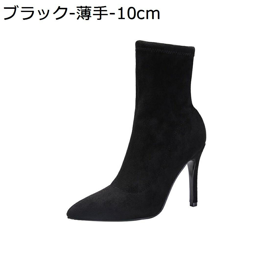 【全店通用25%OFFクーポン】ショートブーティー スエード レディース 秋冬 ムートン 軽量 美脚 疲れない 無地 ピンヒール ポインテッドトゥ シンプル きれいめ ファッション 歩きやすい お洒落 通気性 ビジネス 通|大森麗萱