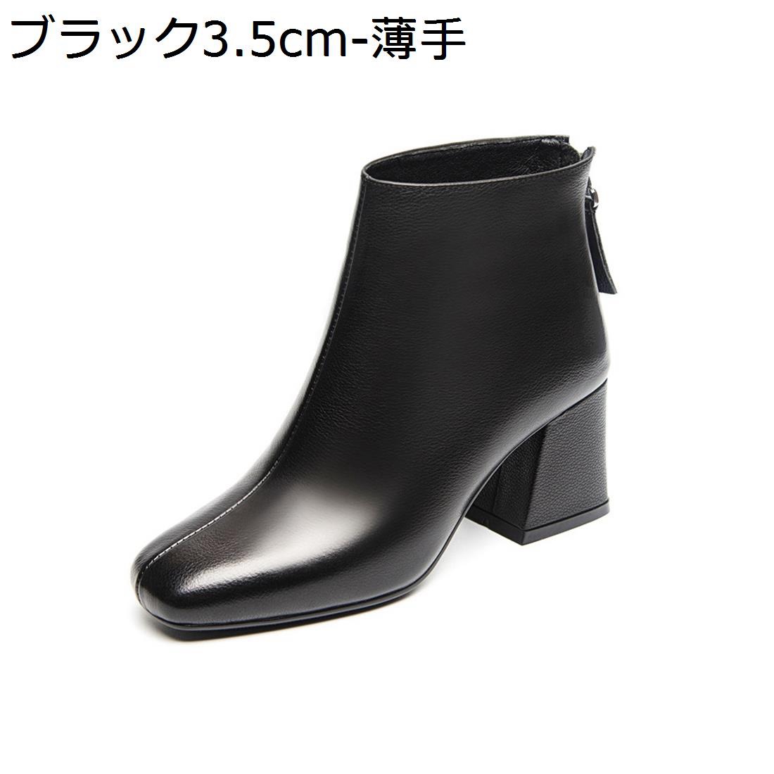 【今日このごろ制限事項、超買得30％OFFクーポン券、2度汐どき皆無】ショートブーティー レディース PU 秋冬 遊撃手 軽さ スクエアトゥ 美脚 疲れない 無地 傍えファスナー 分かりやすい 好いたらしいめ 流行り物 歩き分かりやすい ラウンドトゥ 商行為 通いオフィ