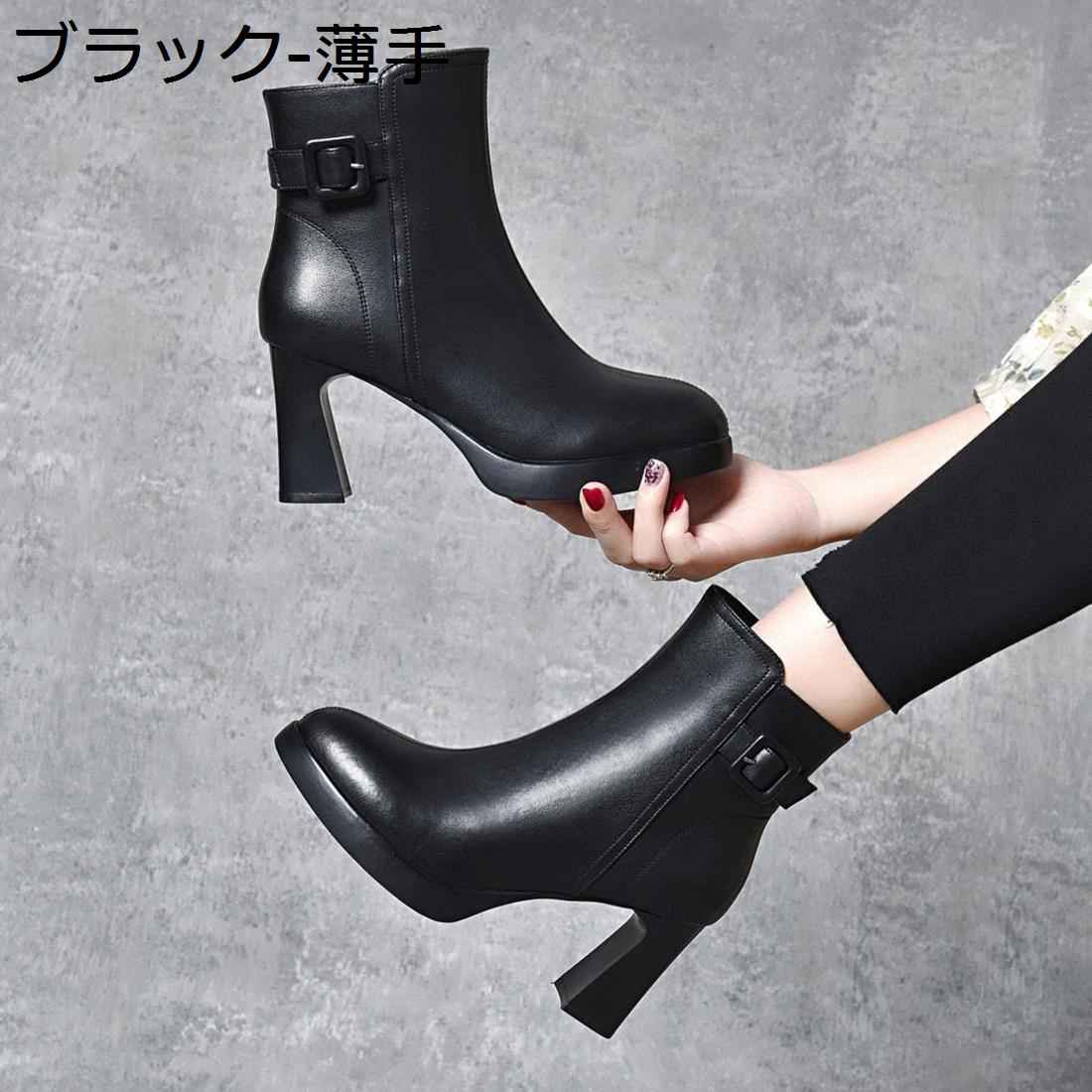 【全店通用25%OFFクーポン】ブーティー ショート レディース 牛革 秋冬 太めヒール ラウンドトゥ 7cmヒール 無地 軽量 防寒 美脚効果 大きいサイズ 疲れにくい 走れる ハイヒール ラウンドトゥ ビジネス 通勤オ|大森麗萱