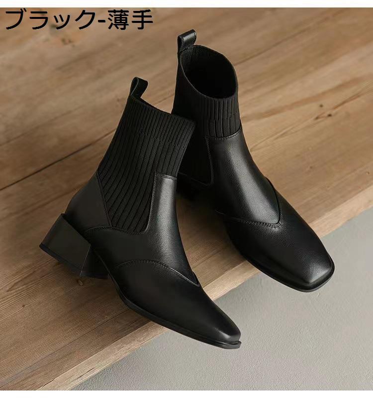 【今日このごろ押さえる、超買得30％OFF引き換え証、2度潮どき皆無】遊撃手ブーツ 靴下ブーツ 編み物+PU レディース 太め踵4珊 秋冬 遊撃手丈 伸ばすことブーツ ラウンドトゥ 無地 伸縮性 歩き分かりやすい 雅びやか 流行り物 通い 事務室