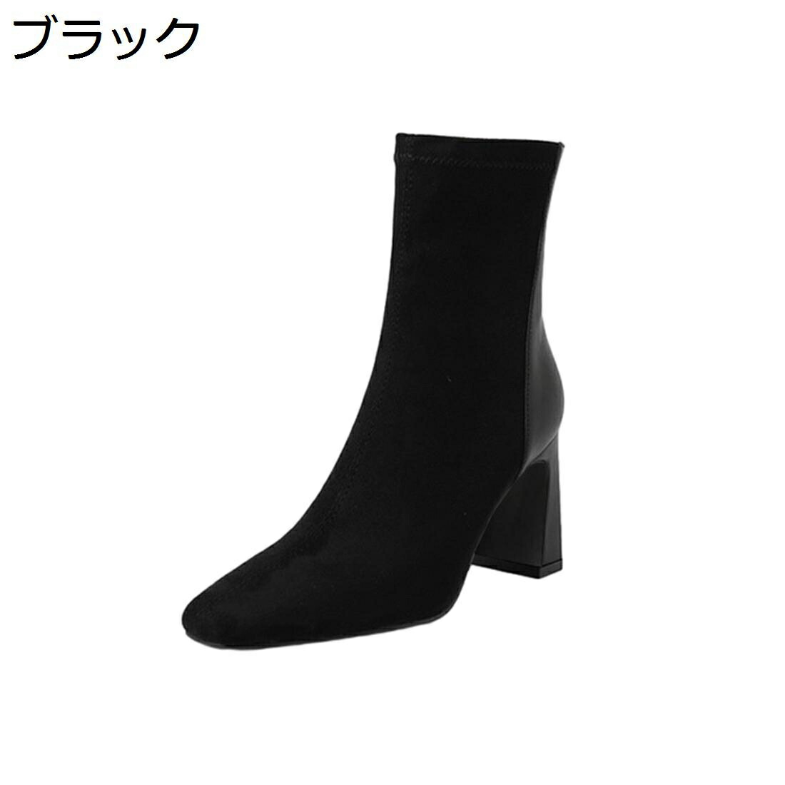 【今日このごろ押さえる、超買得30％OFF引き換え証、2度潮どき皆無】【20%OFF引き換え証】ショートブーティー 太め踵 7.5珊踵 秋冬 レディース 軽さ ラウンドトゥ 疲れない 無地 好いたらしいめ 流行り物 歩き分かりやすい 御洒落 通気性 スクエアトゥ