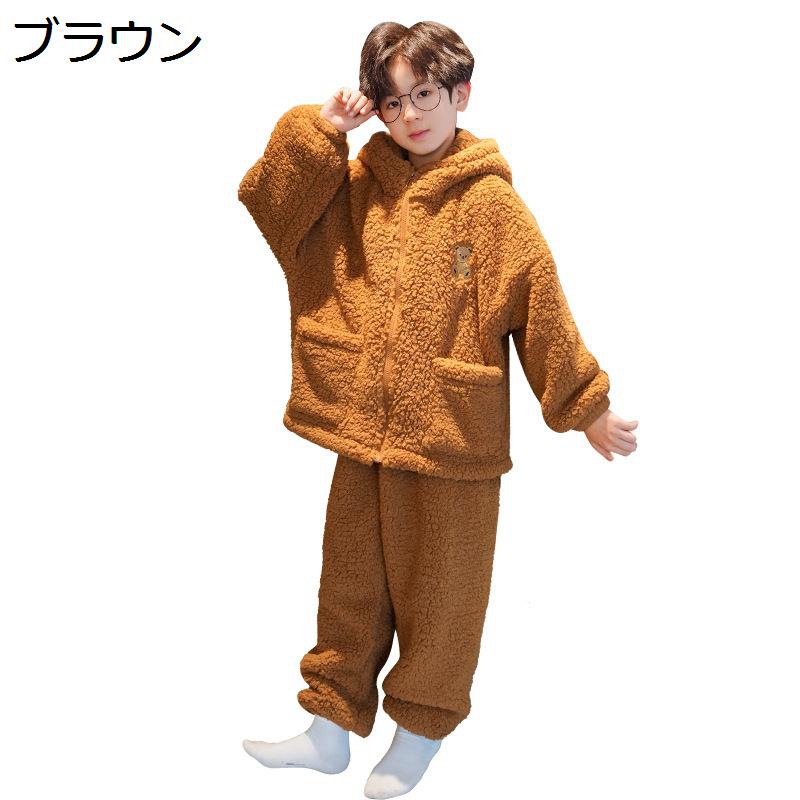 【今日このごろ制限事項、超買得30％OFF引き換え証、2度潮合い皆無】パジャマ ベビー服 年月冬 長袖パジャマ お部屋お召しもの 綿ネル お坊っちゃん ボーイズ お坊っちゃん 朦々たる ボア 2点仕掛ける トップス+ズボン 前食い違い ふわふわ 保温 防寒 生あたたかい 愛くるしげ 肌に優