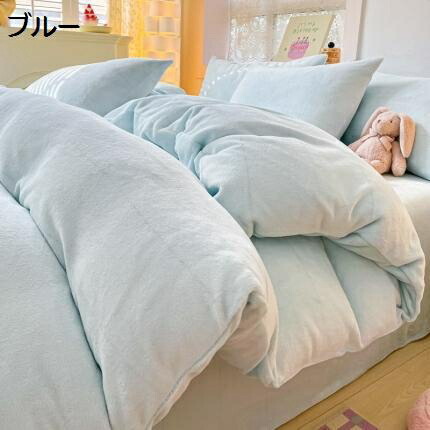 【今日このごろ制限事項、超買得30％OFFクーポン券、2度汐どき皆無】掛け布団取りまかなう  あったか 秋冬用 極細マイクロ衣料繊維 吸湿熱のある状態 速乾 静電気押しとどめる かけ布団取りまかなう 綿ネル ブランケットいらず 布団 取りまかなう 掛け取りまかなう 掛けふとん取りまかなう 抗菌防臭 洗える お