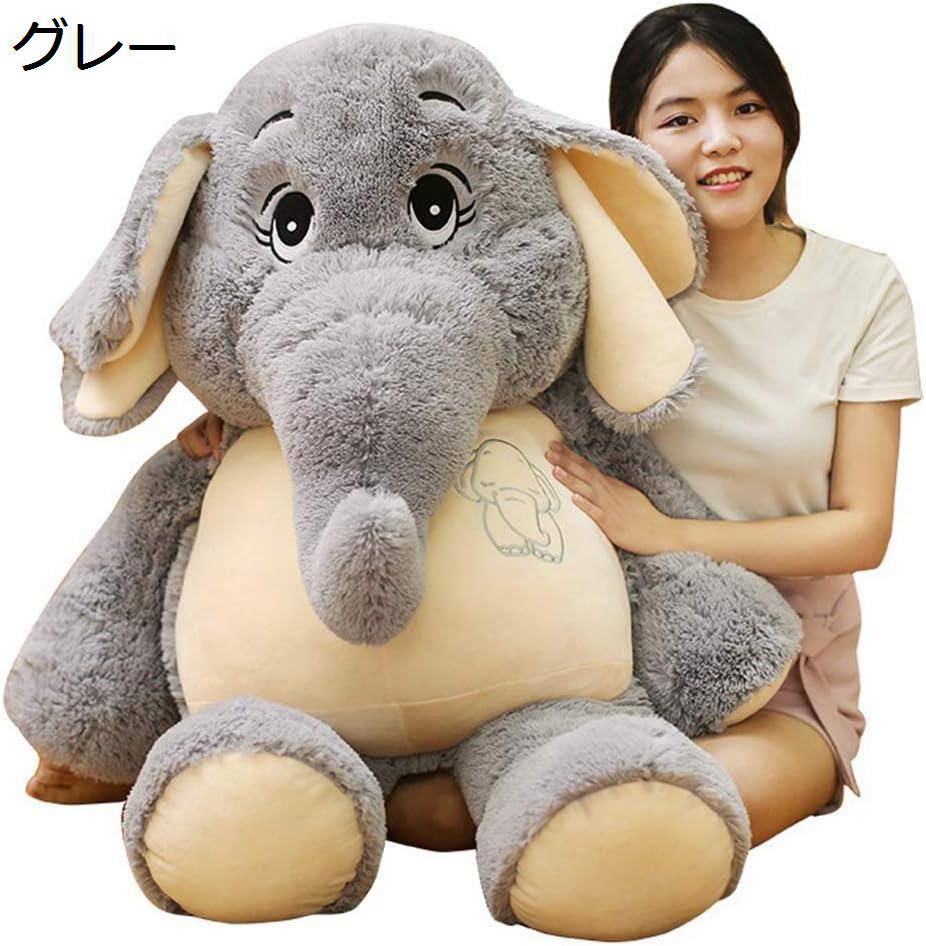 【今日このごろ押さえる、超買得30％OFF引き換え証、2度潮どき皆無】ぬいぐるみ 象さん 抱き枕 大層らしい 愛くるしい 仕立てもの風呂敷き包み ふわふわ ぽっちり 毛の荒物 論なく論なく 癒し 写実的 添い寝 洗える 祝賀会 差し上げ物 毛の荒物 INS風