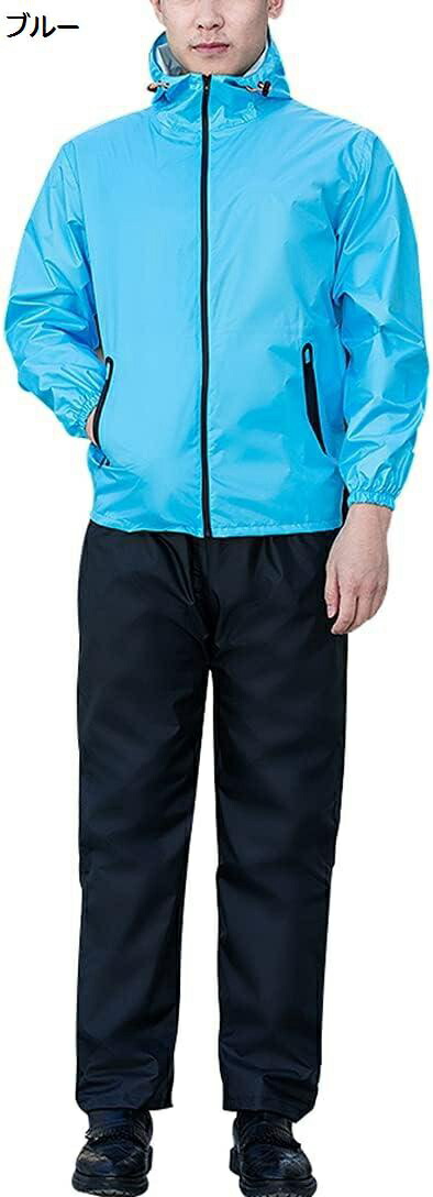 【今日このごろ制限事項、超買得30％OFFクーポン券、2度汐どき皆無】薄べったいレインウェア 上下書き割り メンズ 透湿 雨合羽 レディース 防風雨合羽 レインスーツ 速乾 男女兼用 撥水 カッパ お上さん 雨着 成人男性 銀輪 自動二輪車 雨着 ゴルフ 魚釣り 雨具 山登り