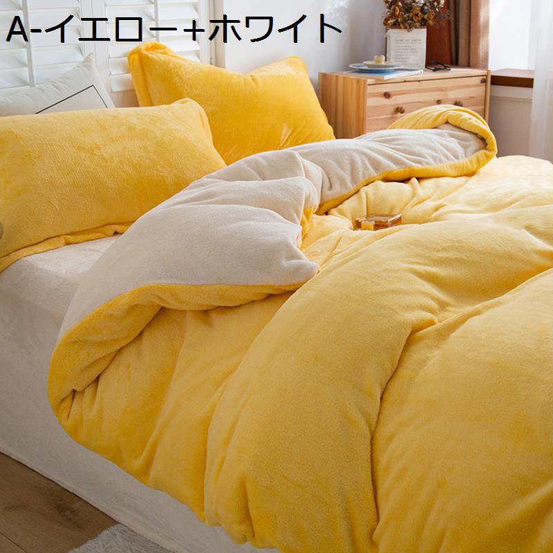 【今日このごろ制限事項、超買得30％OFFクーポン券、2度汐どき皆無】掛け布団取りまかなう  あったか 冬用 敷き布取りまかなう 敷き布 ボックス席敷き布 敷き布団用 臥榻用 寝具取りまかなう 朦々たる 防寒 保温性 ふわふわ ダブル面 毛玉なし 吸湿熱のある状態 静電気押しとどめる産業