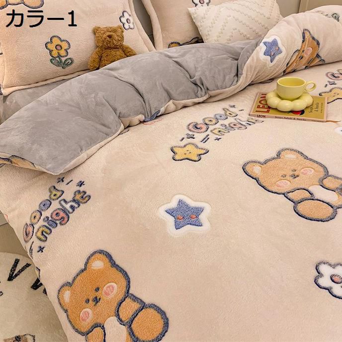 【今日このごろ制限事項、超買得30％OFFクーポン券、2度汐どき皆無】掛け布団取りまかなう  あったか 冬用 マイクロ衣料繊維 布団取りまかなう 寝具取りまかなう 枕取りまかなう 臥榻敷き布 敷き布団取りまかなう 思わしい安眠 静電気押しとどめる 保温性 抗菌 防臭 毛玉できにくい 洗える 好いたらしい