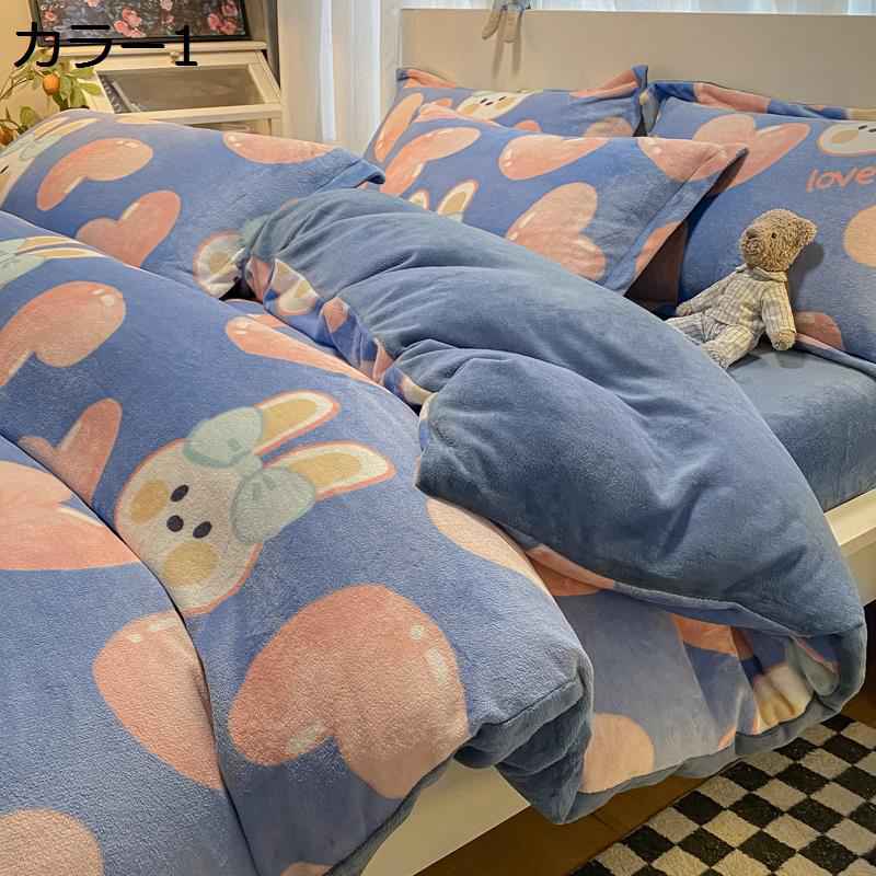 【今日このごろ制限事項、超買得30％OFFクーポン券、2度汐どき皆無】掛け布団取りまかなう  あったか 冬用 マイクロ衣料繊維 布団取りまかなう書き割り 寝具取りまかなう書き割り 掛け布団取りまかなう 枕取りまかなう 布団取りまかなう 耐久耐用 思わしい安眠 防寒 パステル色の 寒さ打つ手 洗い濯ぎ機相応う