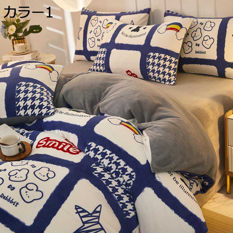 【全店通用25％OFFクーポン】掛け布団カバー あったか 秋冬用 極細マイクロファイバー 吸湿発熱 速乾 静電気防止 かけ布団カバー 毛布にもなる2WAY仕様 布団 カバー 掛けカバー 掛けふとんカバー 抗菌防臭 洗える｜大森麗萱
