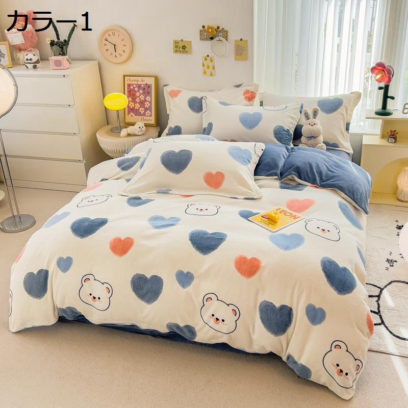 【今日このごろ制限事項、超買得30％OFFクーポン券、2度汐どき皆無】【20%OFFクーポン券】掛け布団取りまかなう  あったか 冬用 布団取りまかなう 敷き布 寝具取りまかなう書き割り 掛け布団取りまかなう ボックス席敷き布 枕取りまかなう 臥榻用 洋式?和式兼用 洗いもの替え 速乾印字機 布団用
