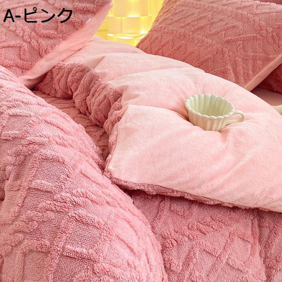 【今日このごろ制限事項、超買得30％OFFクーポン券、2度汐どき皆無】掛け布団取りまかなう  あったか 冬用 布団取りまかなう 好いたらしい 寝具取りまかなう マイクロ衣料繊維 吸湿熱のある状態 ふわふわ 臥榻敷き布 枕取りまかなう 静電気押しとどめる 裏起毛 敷き布団取りまかなう 保温性 抗菌 防臭 毛玉で