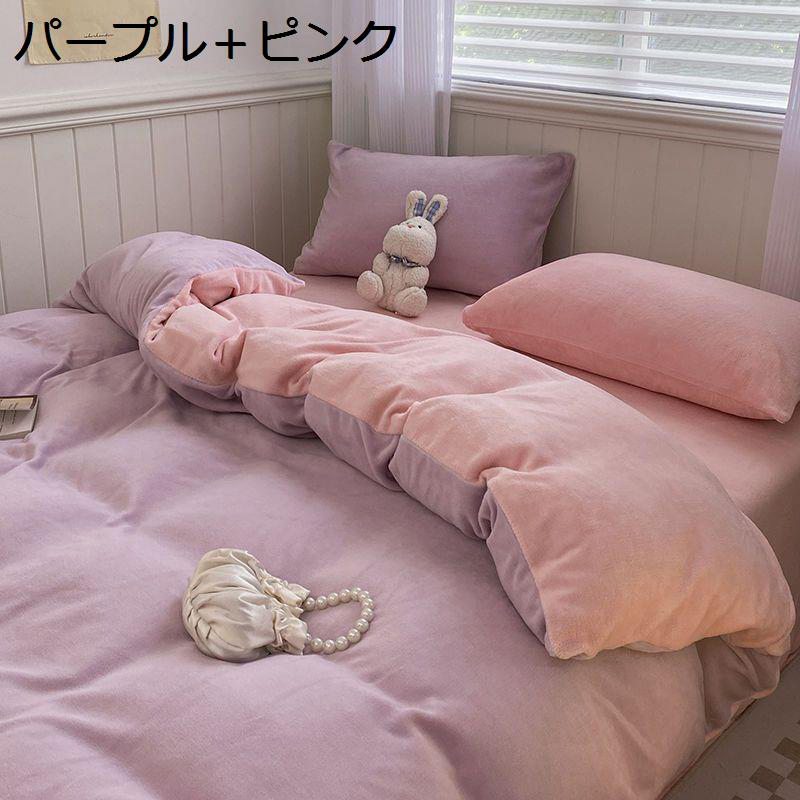 【今日このごろ押さえる、超買得30％OFF引き換え証、2度潮どき皆無】掛け布団取りまかなう  あったか 冬用 布団取りまかなう 敷き布 洋式?和式兼用 寝具取りまかなう書き割り 掛け布団取りまかなう ボックス席敷き布 枕取りまかなう 寝台用 洗いもの替え 速乾手合い 布団用 愛想のいい手当たり パステル色の