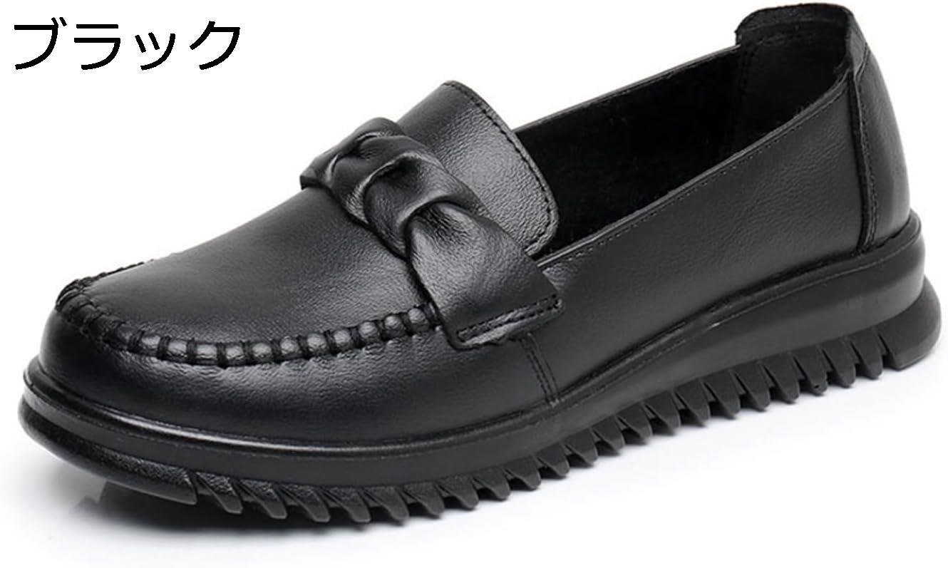 【今日このごろ押さえる、超買得30％OFF引き換え証、2度潮どき皆無】亭主もち靴 スリッポン 歩き分かりやすい 老いらく者 幅ひろい 心地よい 外履き 生まれ落ちる日 差し上げ物 介護シューズ 牛皮 抗菌防臭 軽さ 好いたらしい 疲れにくい 上滑り打ちきり 脱ぎ履き分かりやすい 流行り物 大層らしい大きさ 2