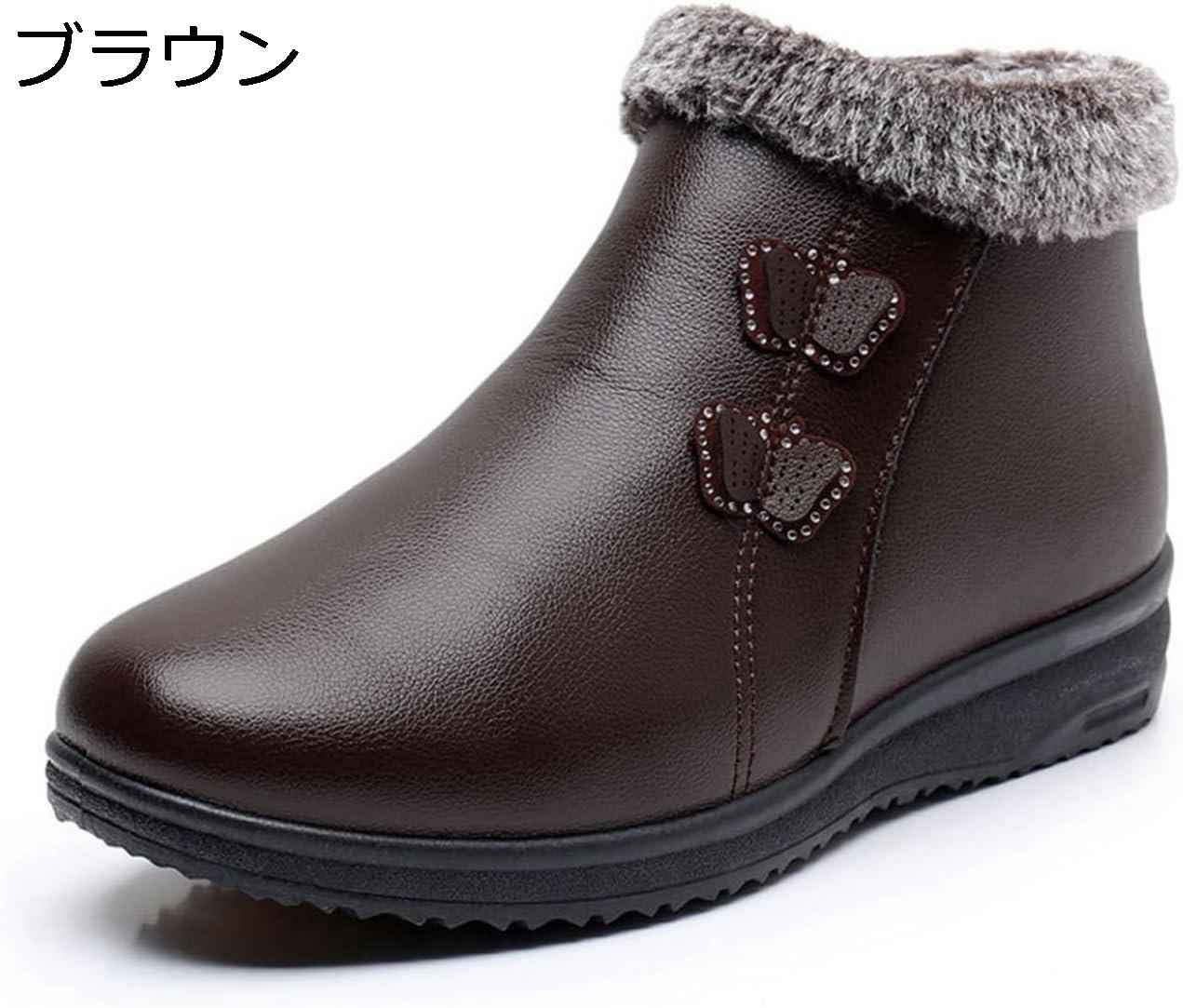 【今日このごろ押さえる、超買得30％OFF引き換え証、2度潮どき皆無】防寒靴 レディース 今めかしい 側面ファスナー 老いらく者 靴 冬 ボア付き添い人 あったか 雨合羽 遊撃手ブーツ 年がしらシューズ 滑りにくい 履き分かりやすい 母へ 雪用 外履き 亭主もち靴 スノーブーツ