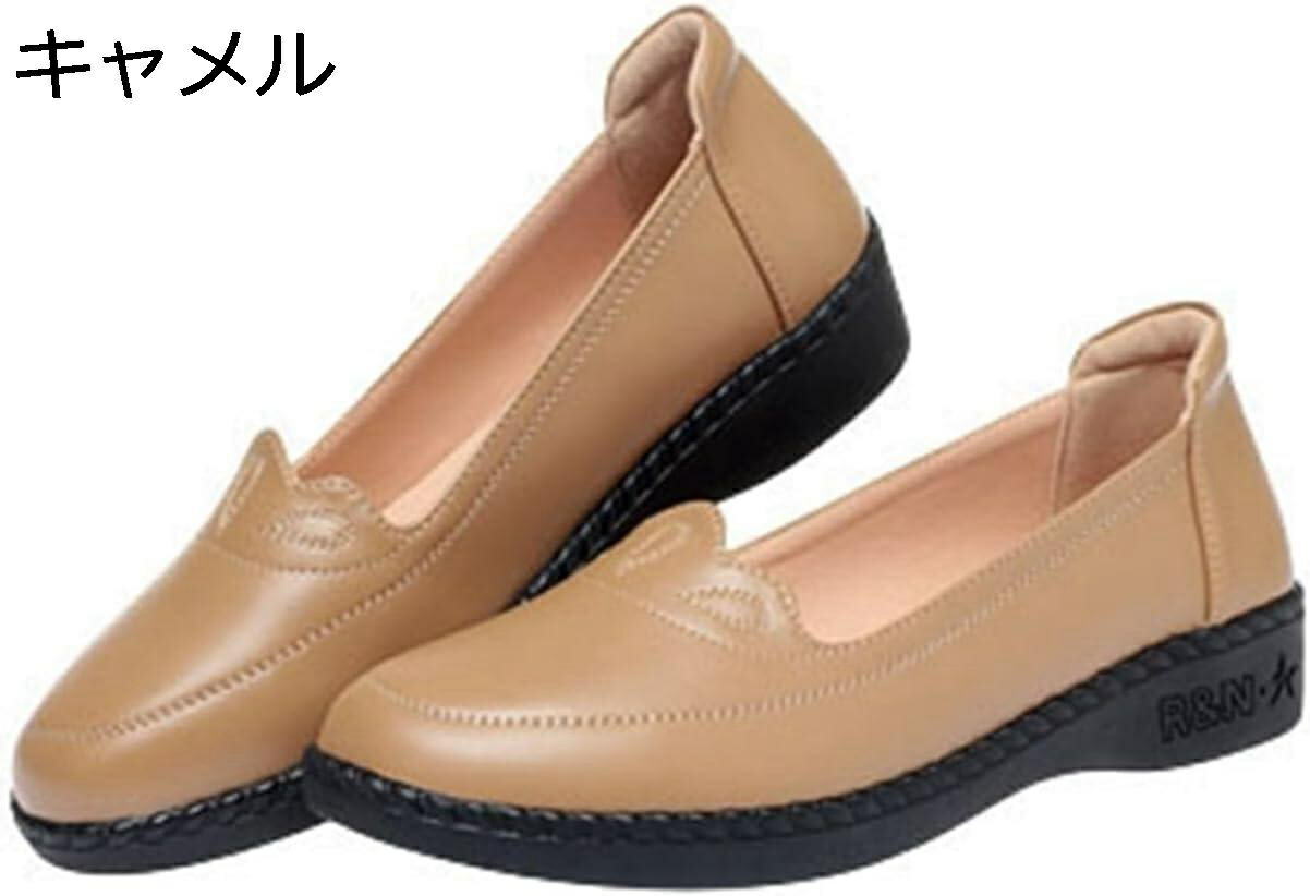 【今日このごろ押さえる、超買得30％OFF引き換え証、2度潮どき皆無】春夏 亭主もち靴 介護シューズ レディース 無地 合皮 撥水工業 ポインテッドトゥ 歩き分かりやすい もの柔らか 好いたらしい 疲れない 上滑り打ちきり 履き分かりやすい パンプス 老いらく者 亭主もち用 幅ひろい 軽さ 御洒落 差し上げ物
