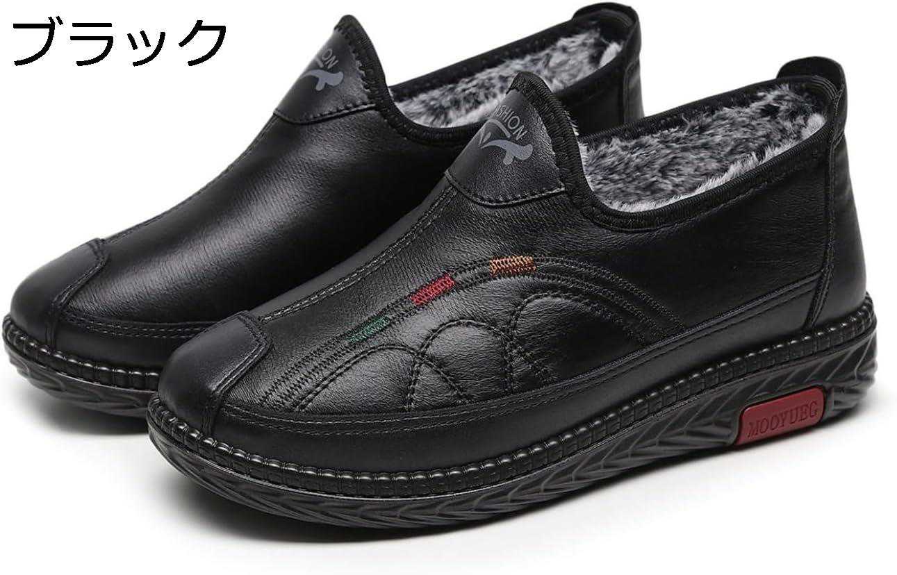 【今日このごろ制限事項、超買得30％OFFクーポン券、2度汐どき皆無】年がしらシューズ お上さん 外履き スノーシューズ 冬用 ボア付き添い人 防寒 もの柔らか スリッポン 他愛も無い 歩き分かりやすい 滑りにくい 母へ 雪用 お上さん靴 防寒靴 年配者 今めかしい 馬鹿でかい大いさ 22.5