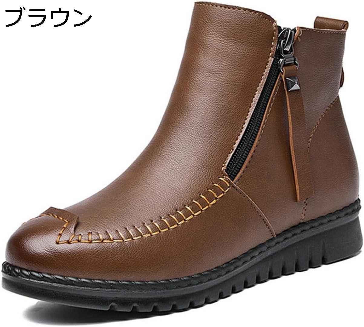 【今日このごろ押さえる、超買得30％OFF引き換え証、2度潮どき皆無】老いらく者 靴 亭主もち 出で立つ スノーブーツ 冬用 裏ボア 生あたたかい 雨合羽 遊撃手ブーツ 年がしらシューズ 歩き分かりやすい 滑りにくい 母へ 雪用 亭主もち靴 防寒ブーツ 今めかしい チャック付き添い人 22.