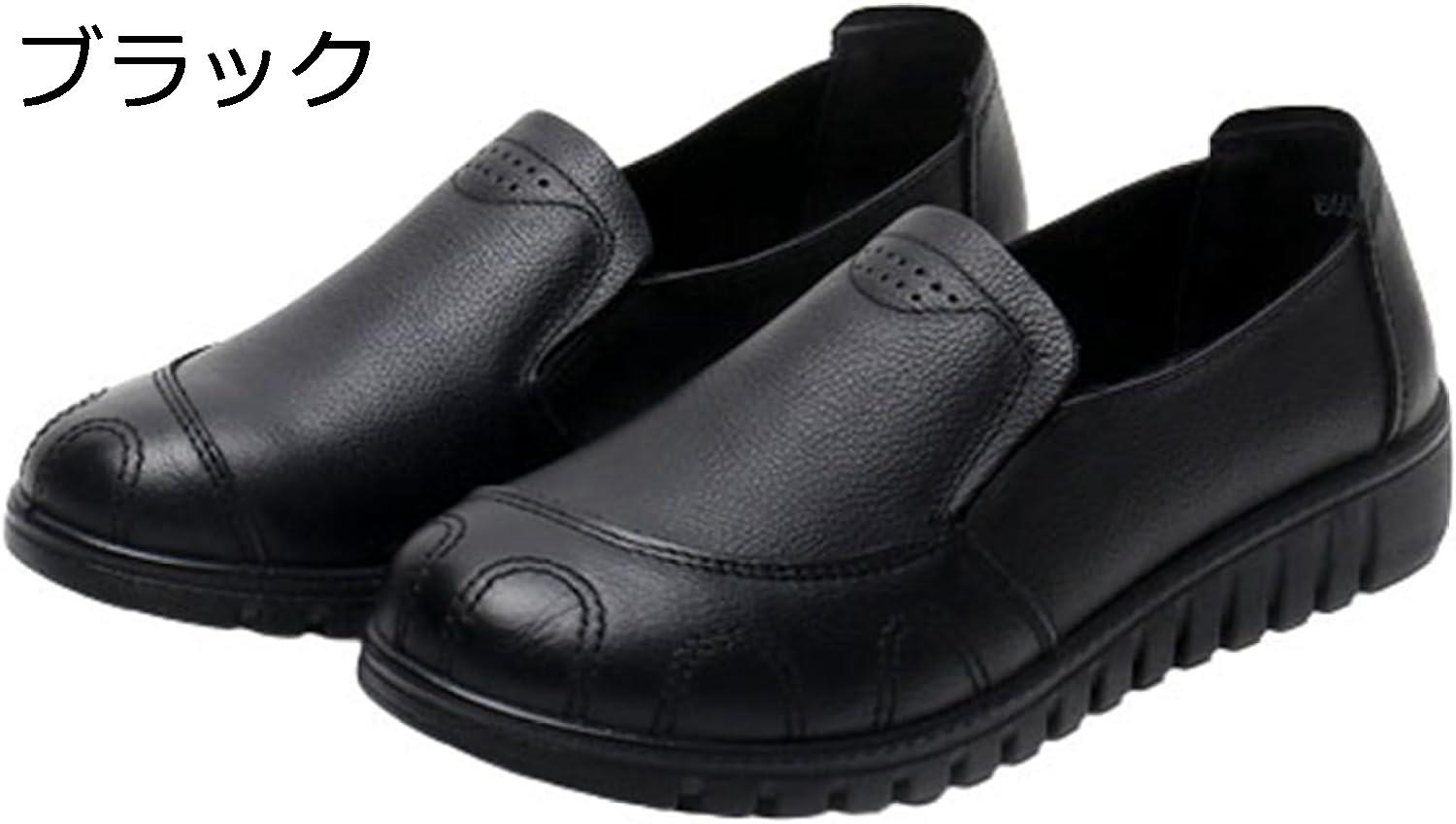 【今日このごろ押さえる、超買得30％OFF引き換え証、2度潮どき皆無】春夏 亭主もち靴 介護シューズ レディース 無地 分かりやすい 合皮 撥水工業 歩き分かりやすい 疲れない もの柔らか 好いたらしい 上滑り打ちきり 通気 パンプス 老いらく者 亭主もち用 幅ひろい 軽さ 御洒落 お出かけ 差し上げ物