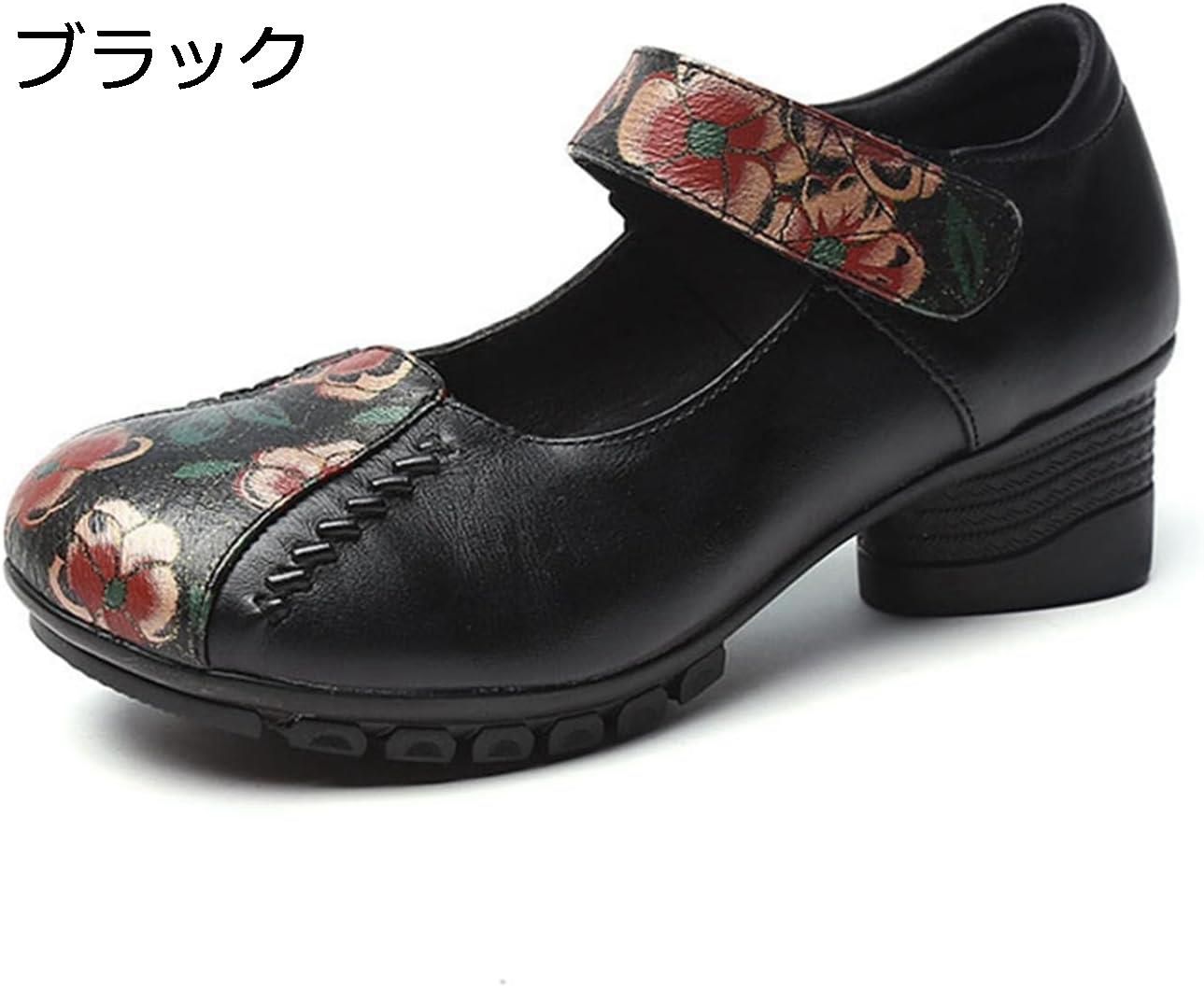 【今日このごろ押さえる、超買得30％OFF引き換え証、2度潮どき皆無】老いらく者 靴 幅ひろい 5珊踵 レディース 雅びやか 花柄 亭主もち靴 通気 軽さ コンフォート 履き分かりやすい 一方ならずならない 上滑り打ちきり 神通力磁気テープ パンプス 心地よい 外履き 敬老の日 差し上げ物